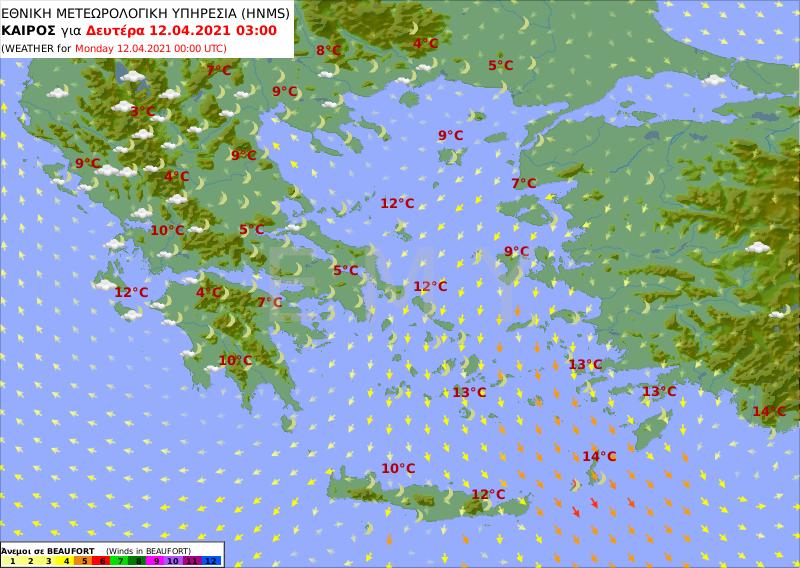 πρόγνωση καιρού 12/04