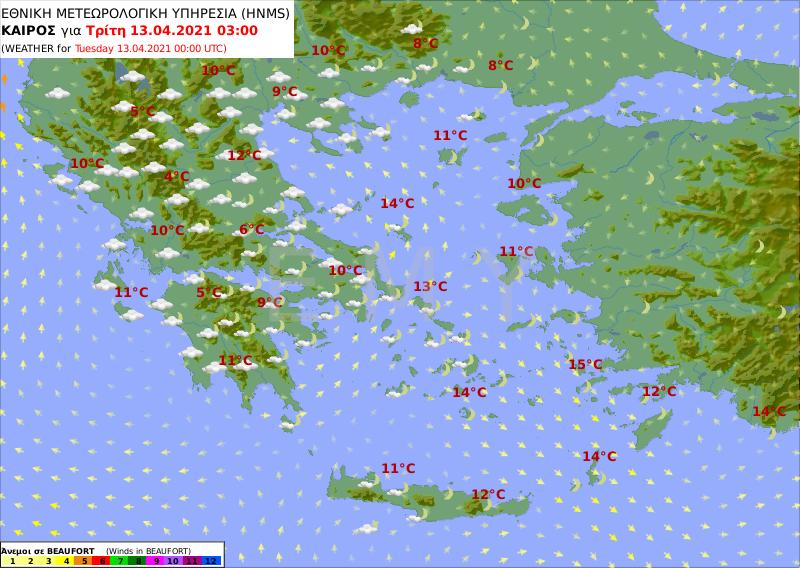 ο καιρός σήμερα 13/04