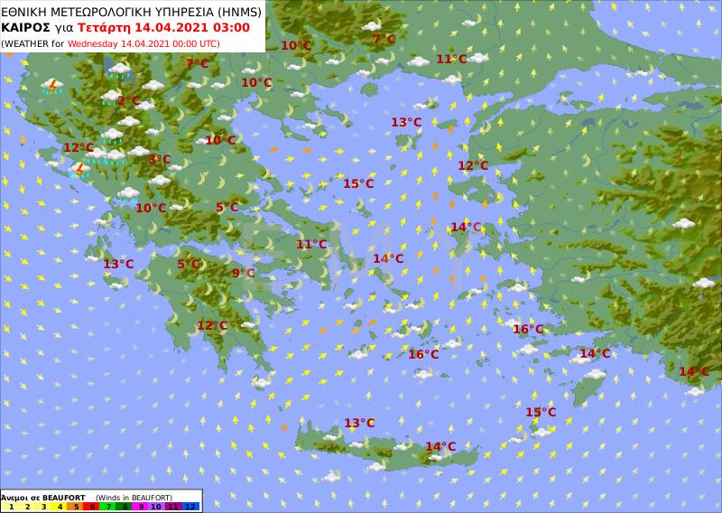 πρόγνωση καιρού 14/04