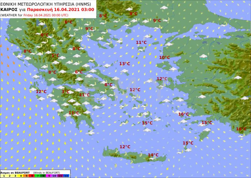 πρόγνωση καιρού 16/4