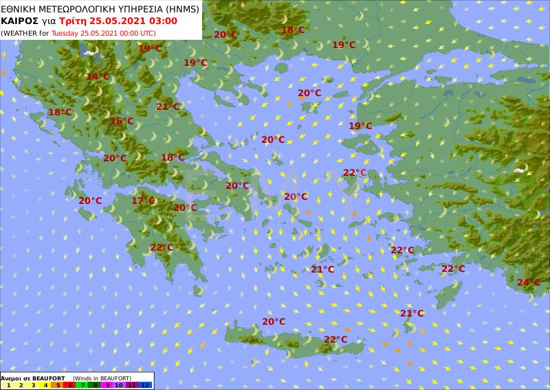 πρόγνωση καιρού 25/05