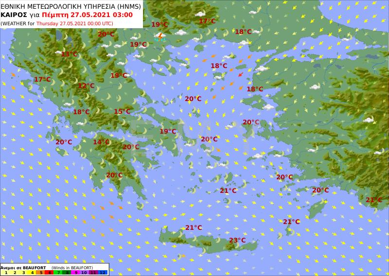 πρόγνωση καιρού 27/05