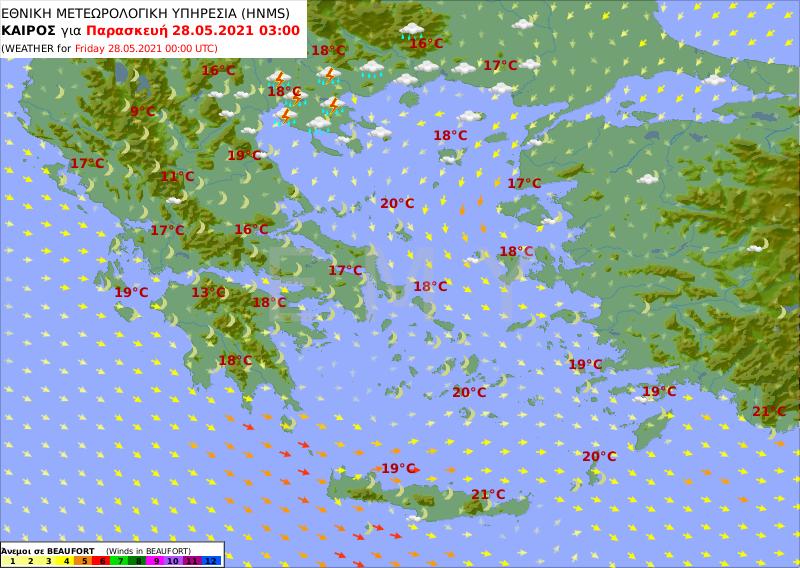 πρόγνωση καιρού 28/05