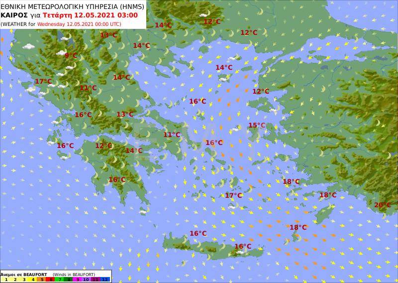 πρόγνωση καιρού 12/05