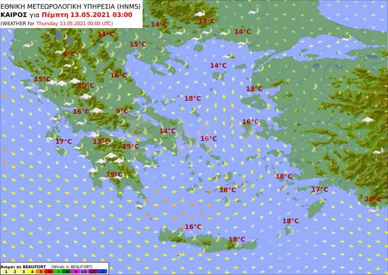 πρόγνωση καιρού 13/05