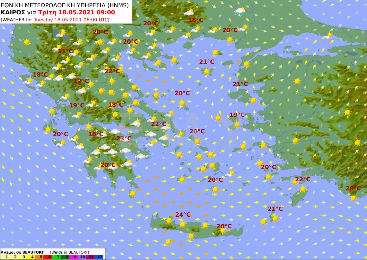 πρόγνωση καιρού 18/5