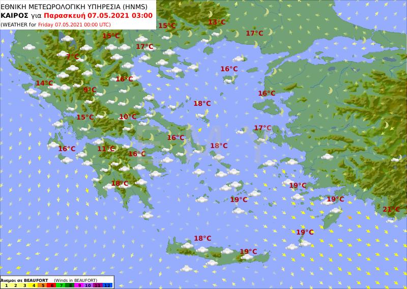 πρόγνωση καιρού 7/5