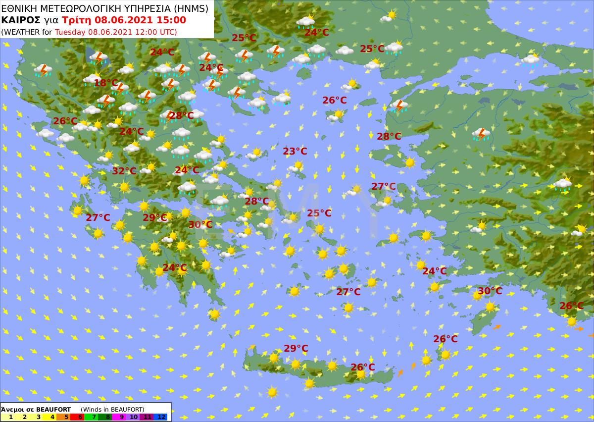 πρόγνωση καιρού 8/6