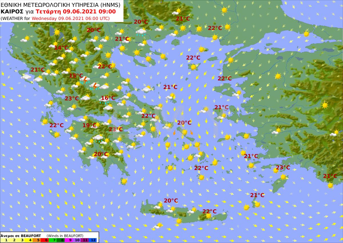 πρόγνωση καιρού 9/6