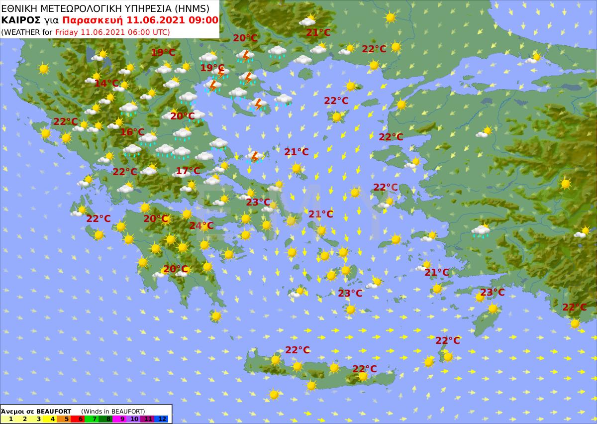 πρόγνωση καιρού 11/6