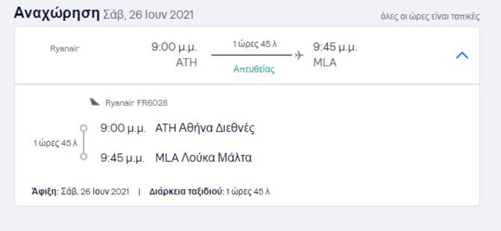 Skyscanner: Απίθανη προσφορά για Μάλτα - Αεροπορικά εισιτήρια μόνο με 17€!