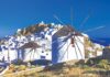 Σέριφος