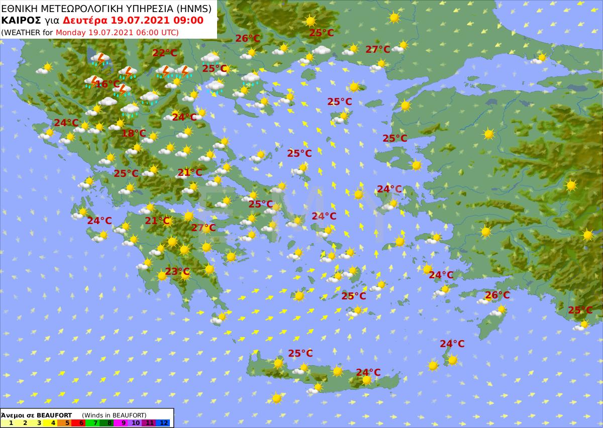 πρόγνωση καιρού