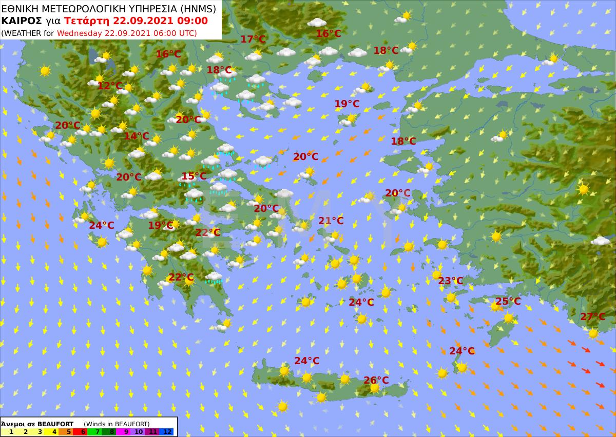 πρόγνωση καιρού 22/9