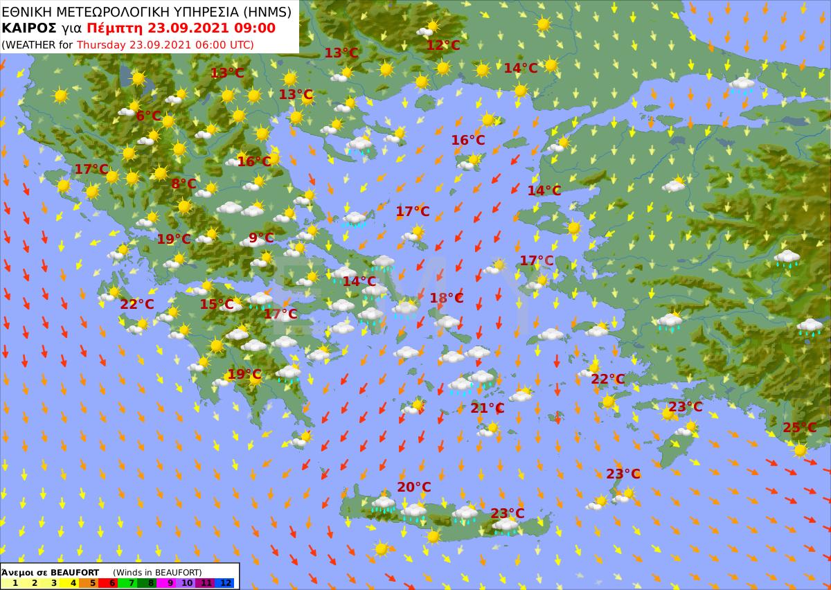 καιρός σήμερα 23/9