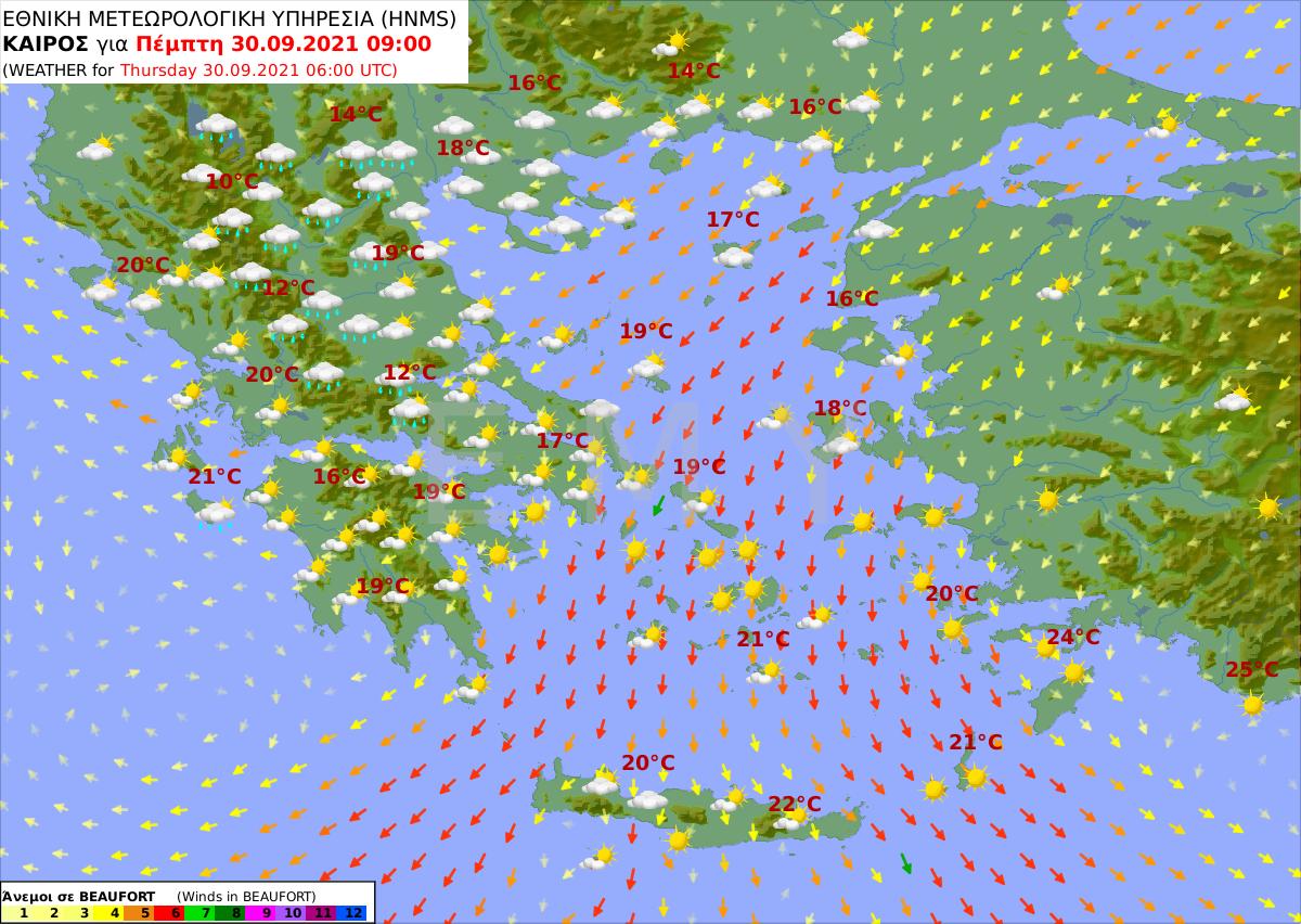 θερμοκρασίες 30/9