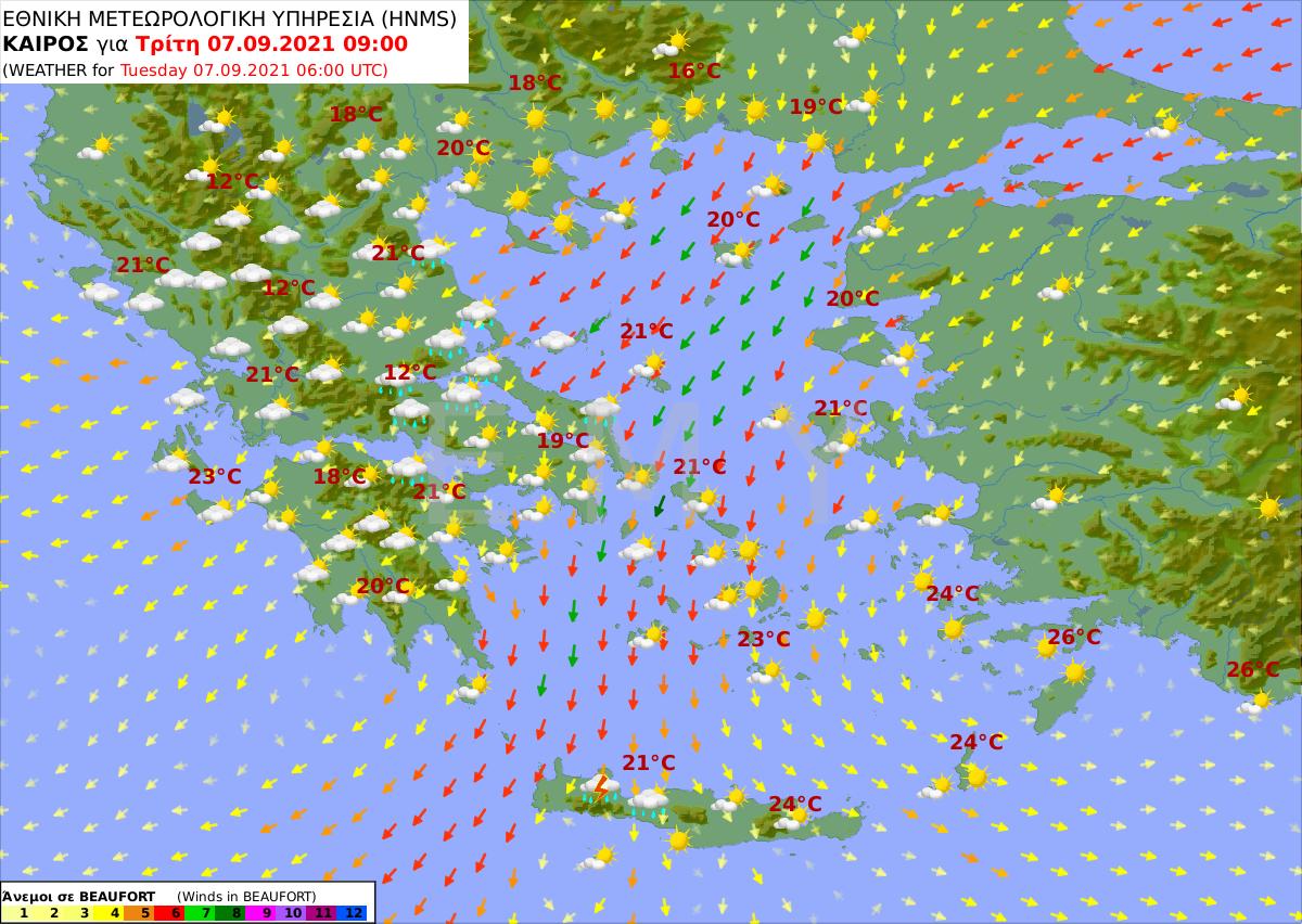 πρόγνωση καιρού 7/9