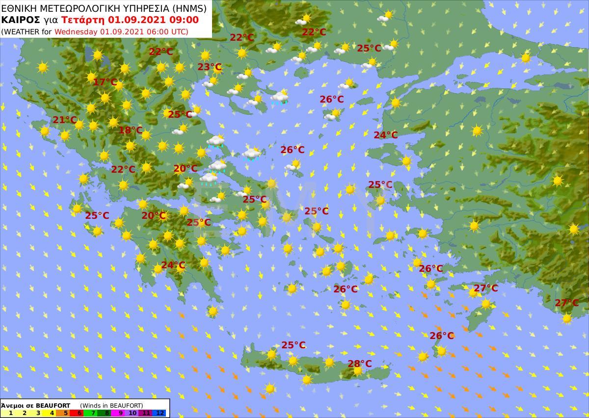 πρόγνωση καιρού 1/9