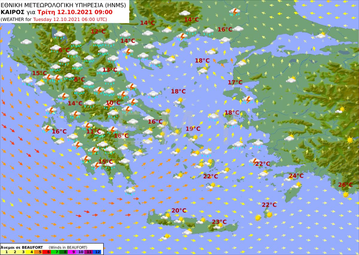 πρόγνωση καιρού 12/10