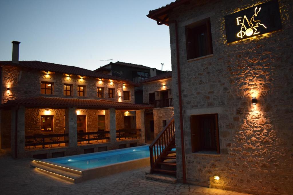 Elafos Spa Hotel 