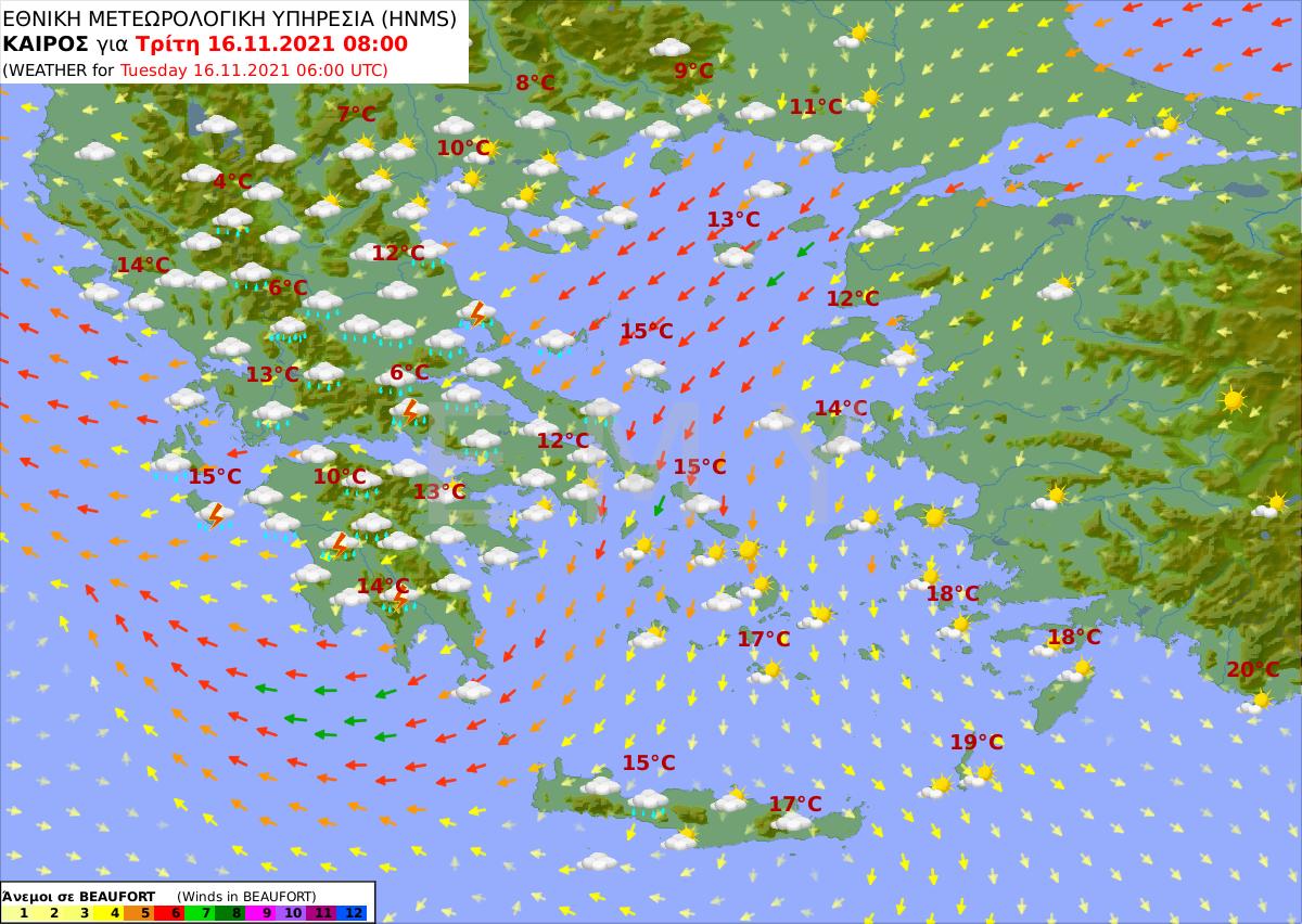 καιρός 16/11