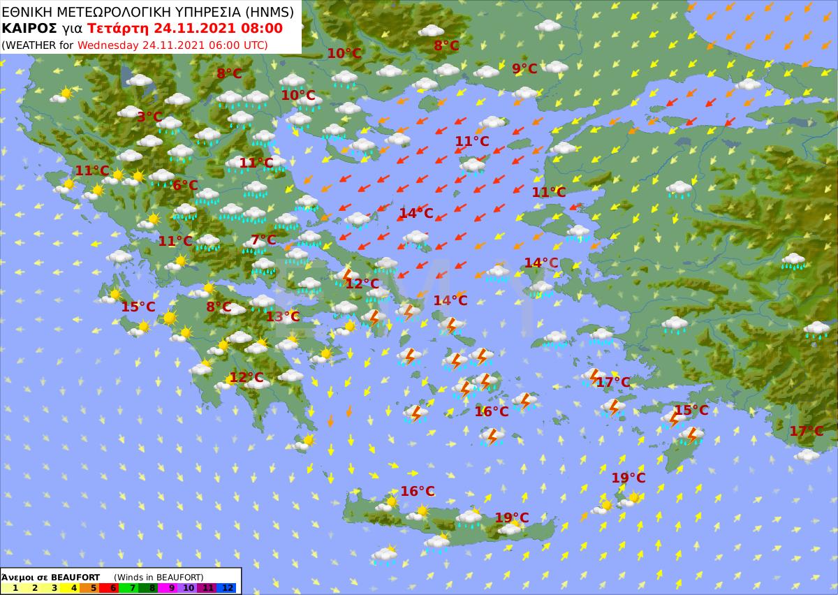 πρόγνωση καιρού 24/11