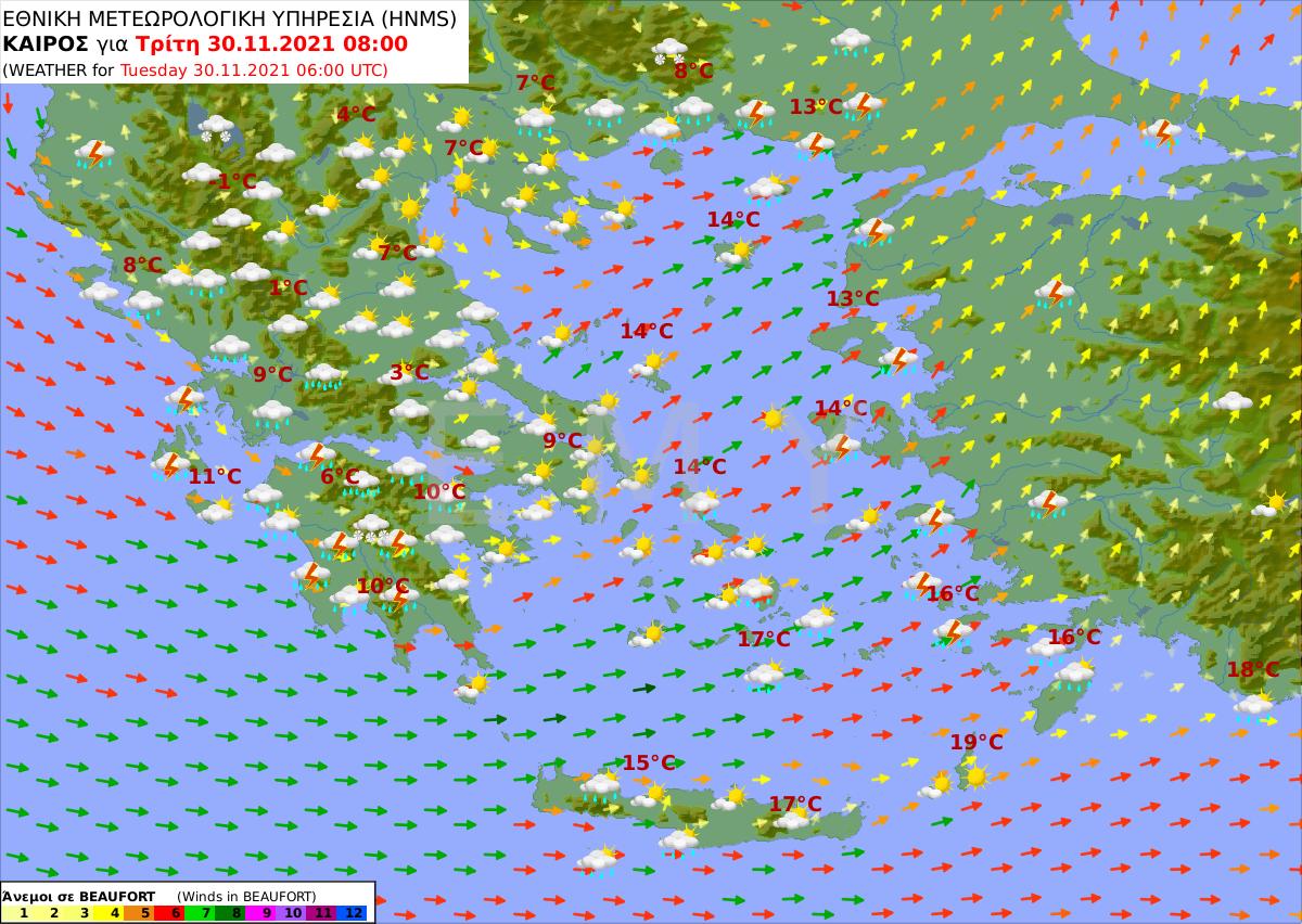 καιρός 30/11