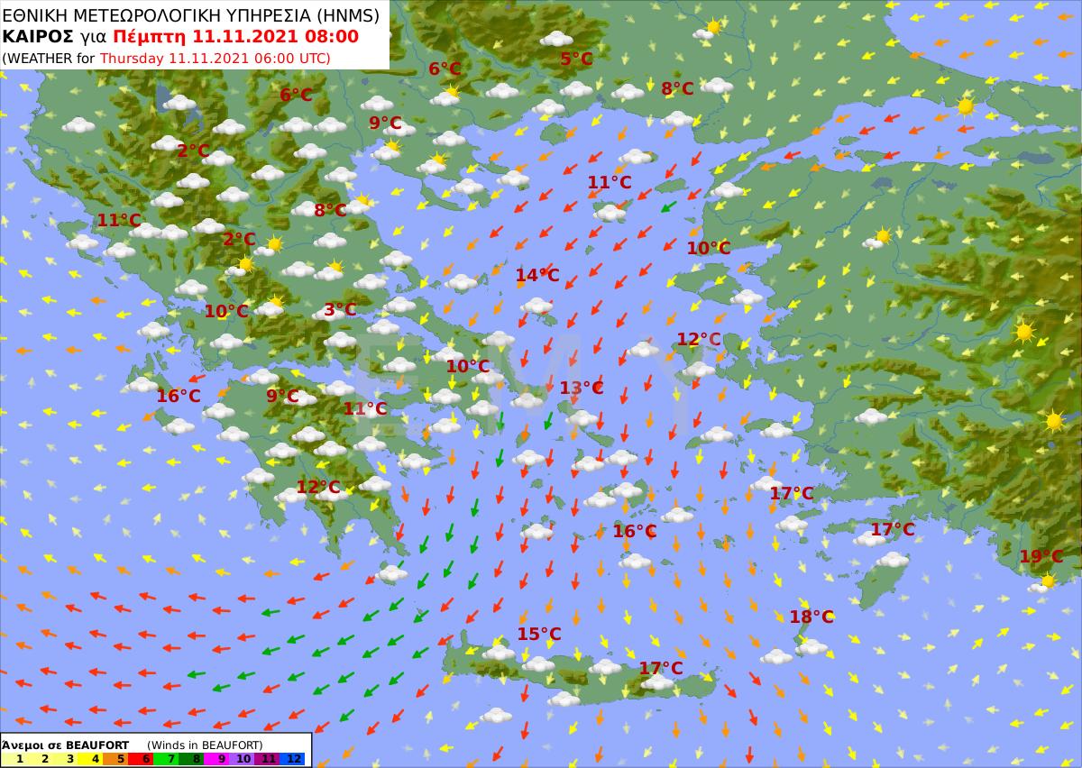 καιρός 11/11