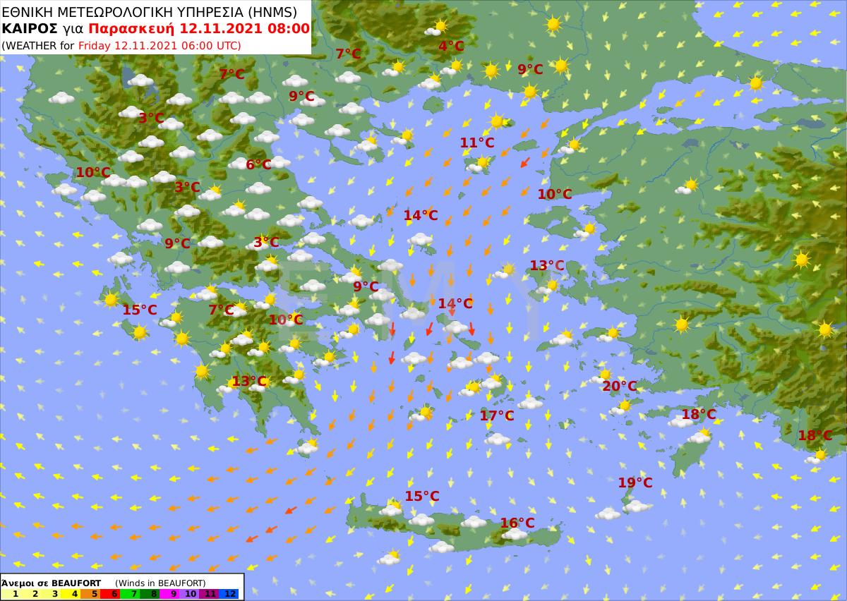 καιρός 12/11