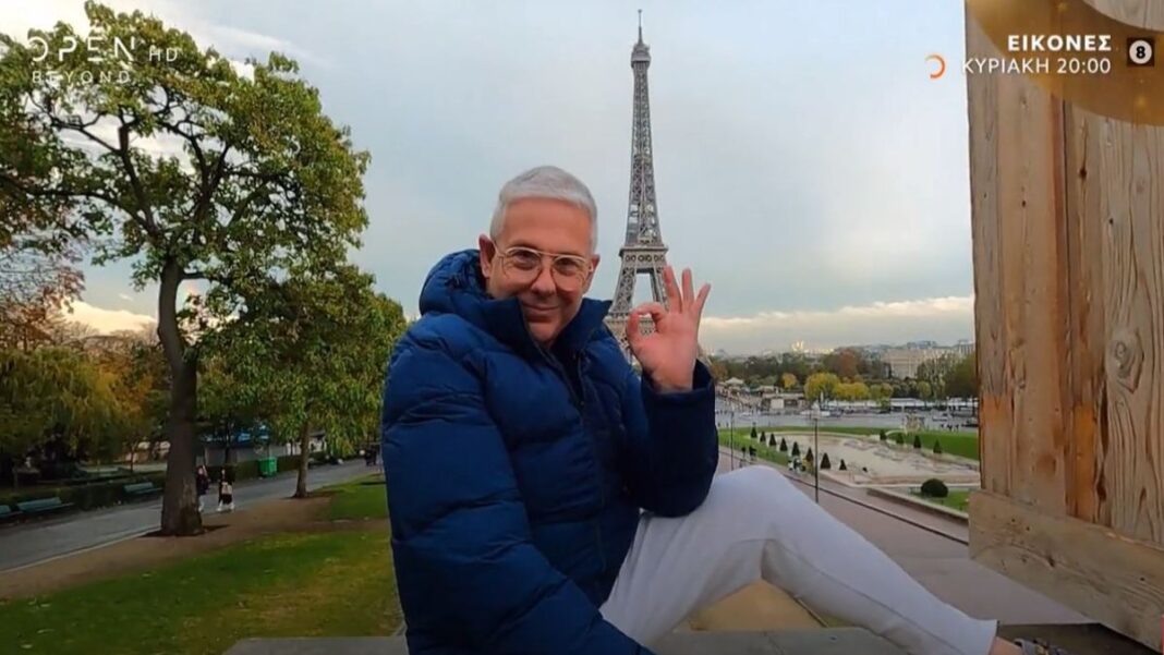 eikones-paris (1)
