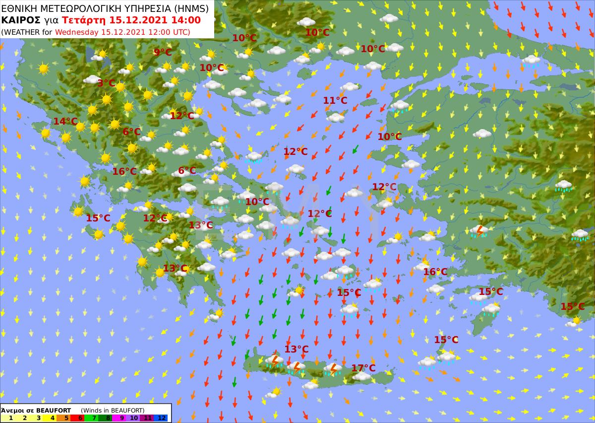 Καιρός 15/12: Πολύ κρύο, βοριάδες και χιονοπτώσεις