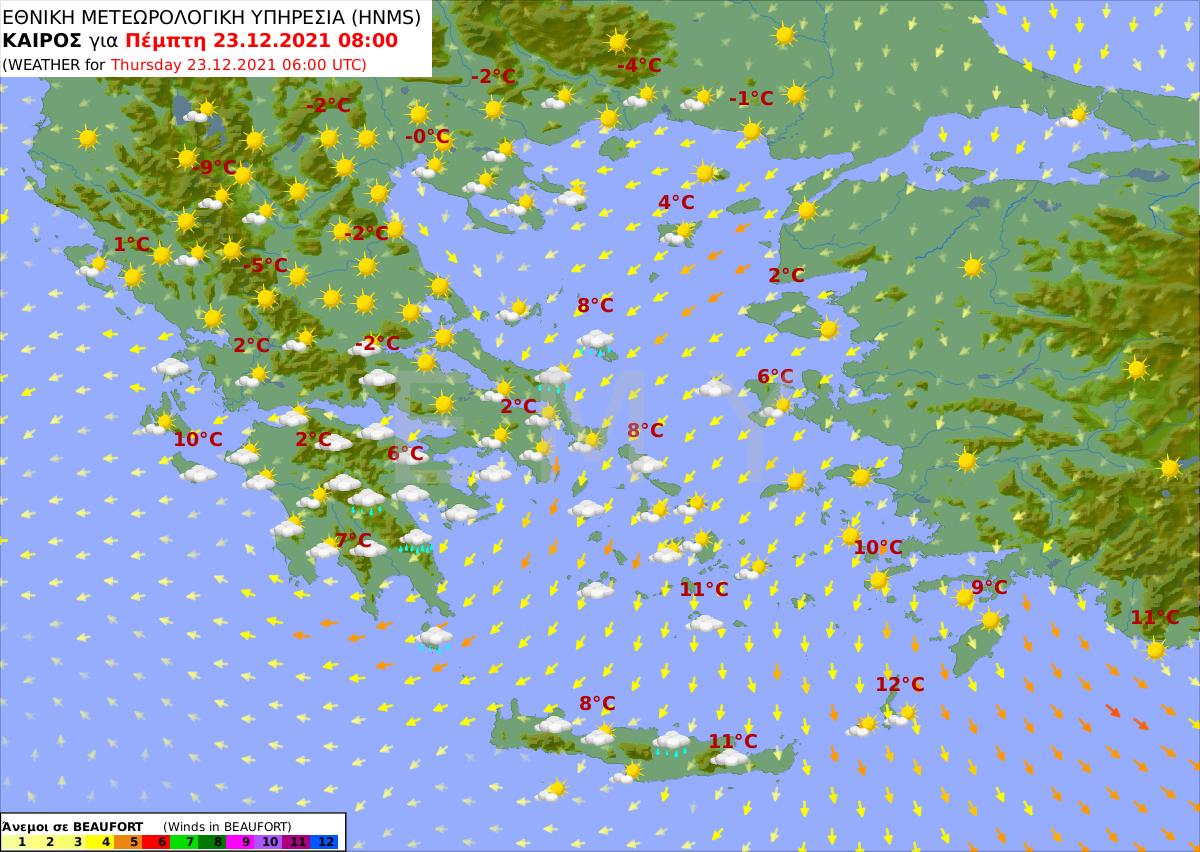 καιρός πρόγνωση 23/12