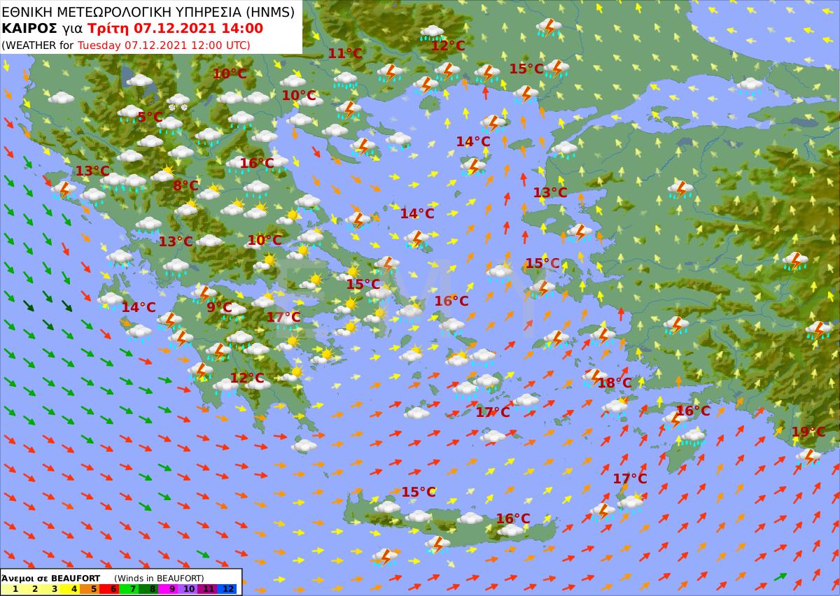 Πρόγνωση καιρού 7/12