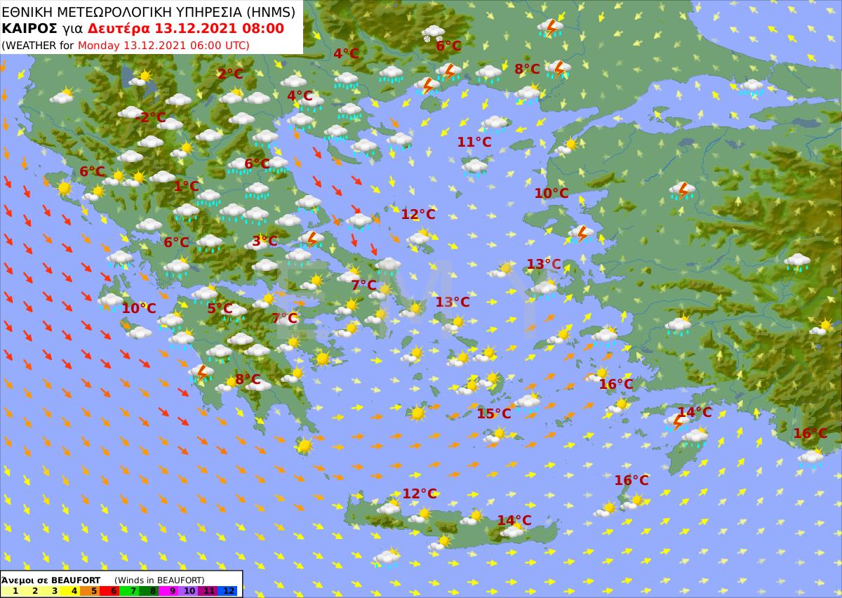 πρόγνωση καιρού 13/12