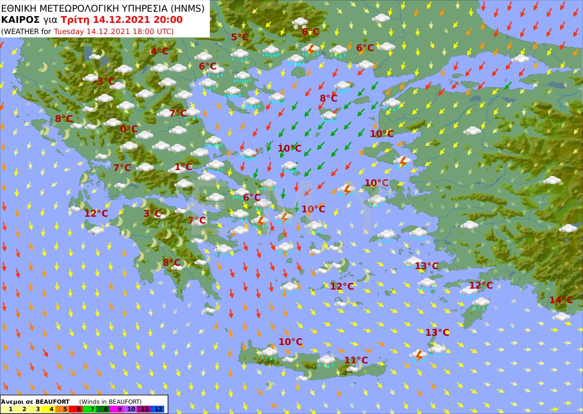 πρόγνωση καιρού 14/12