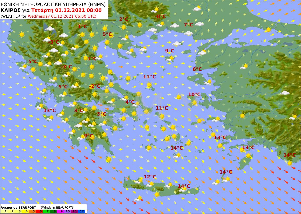 Καιρός 1/12