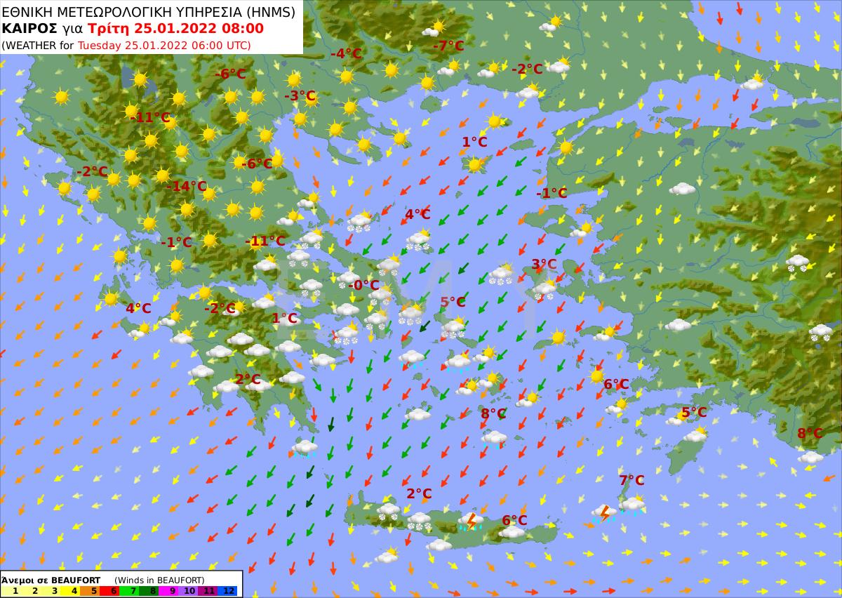 πρόγνωση καιρού 25/1