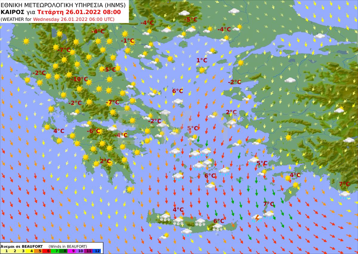 καιρός 26/11