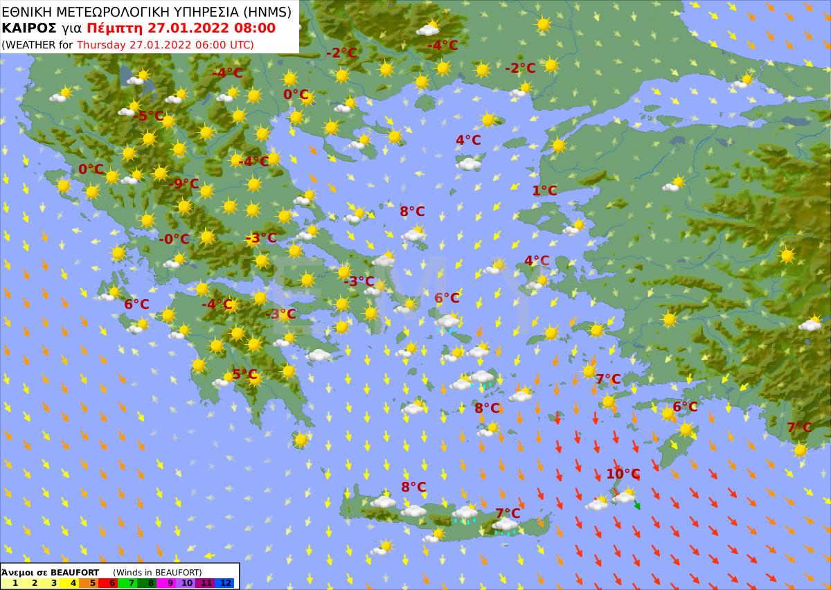 πρόγνωση καιρού 27/1