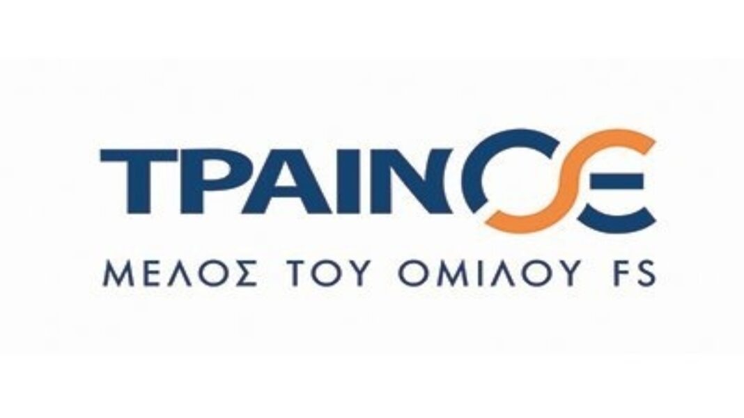 trainose