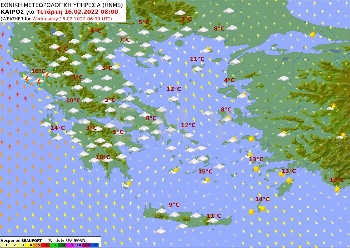 Πρόγνωση 16/2