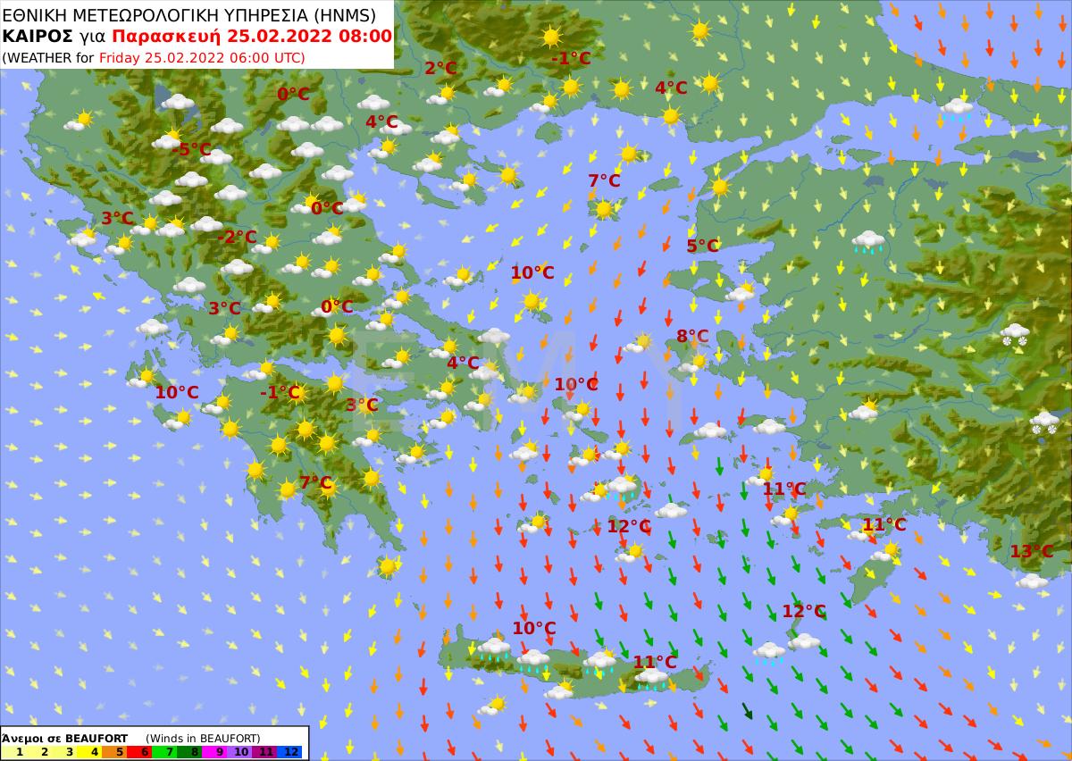 πρόγνωση καιρού 25/2