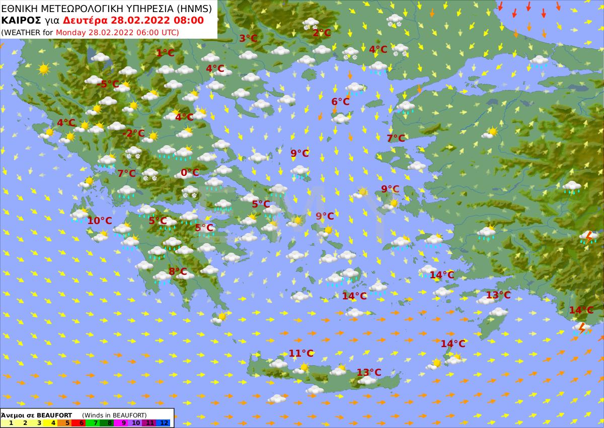 Πρόγνωση καιρού 28/2