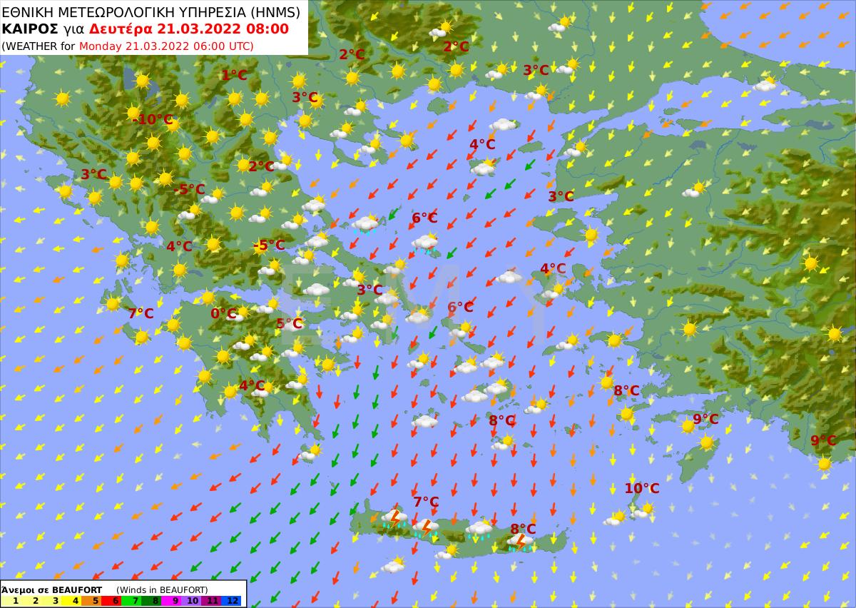 Πρόγνωση καιρού 21/3