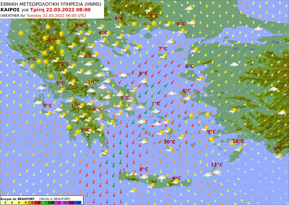 πρόγνωση 22/3