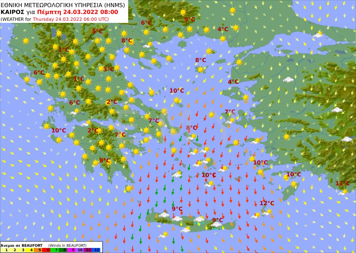 Καιρός 24/3