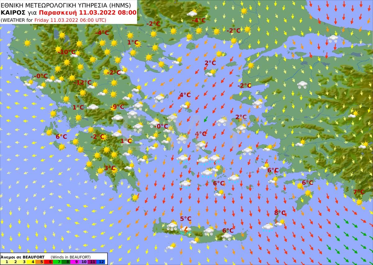 Πρόγνωση καιρού 11/3