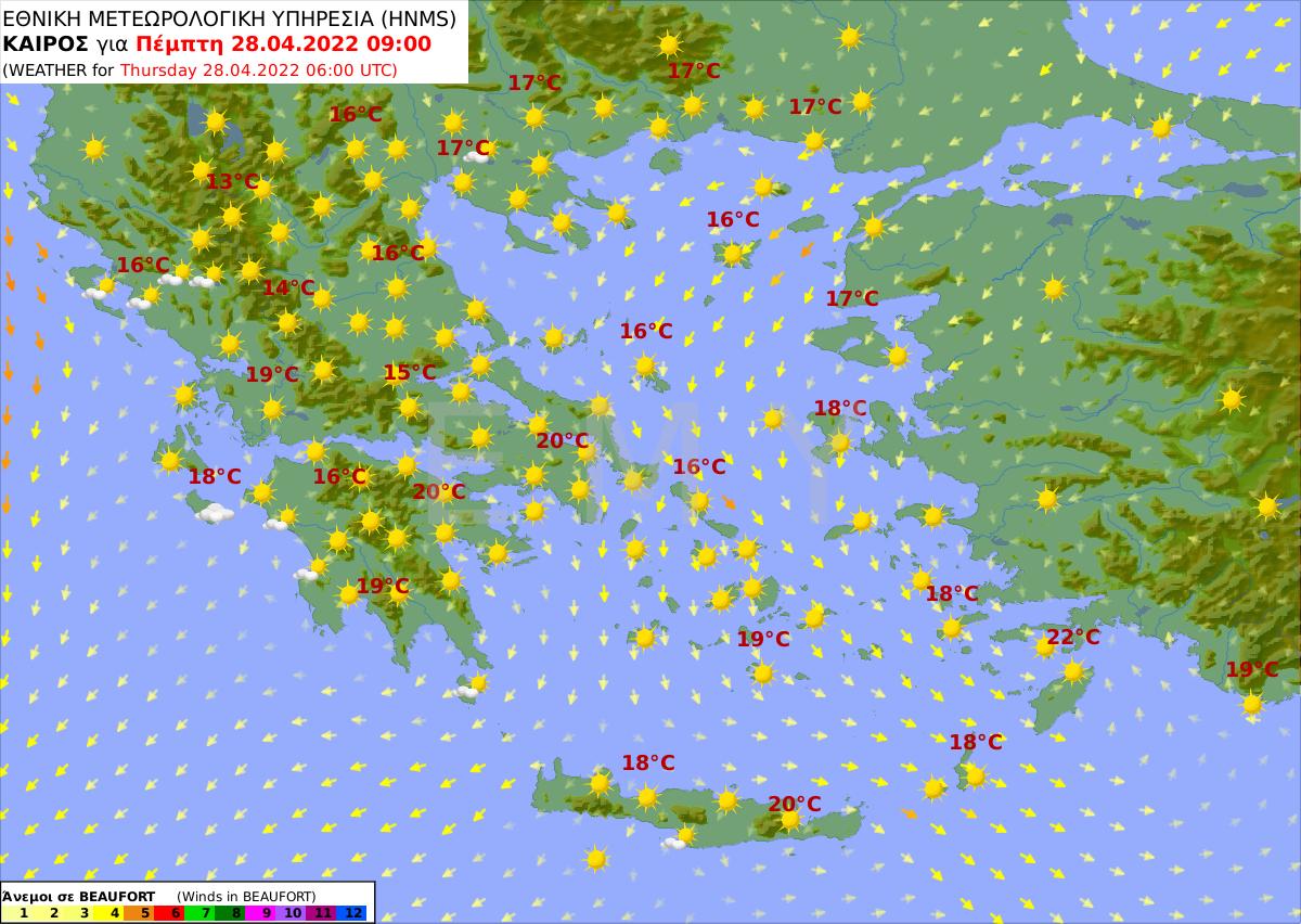 Καιρός 28/4