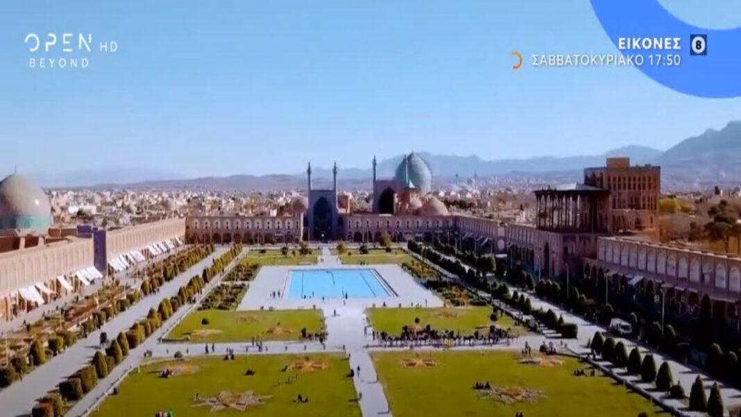 eikones-isfahan