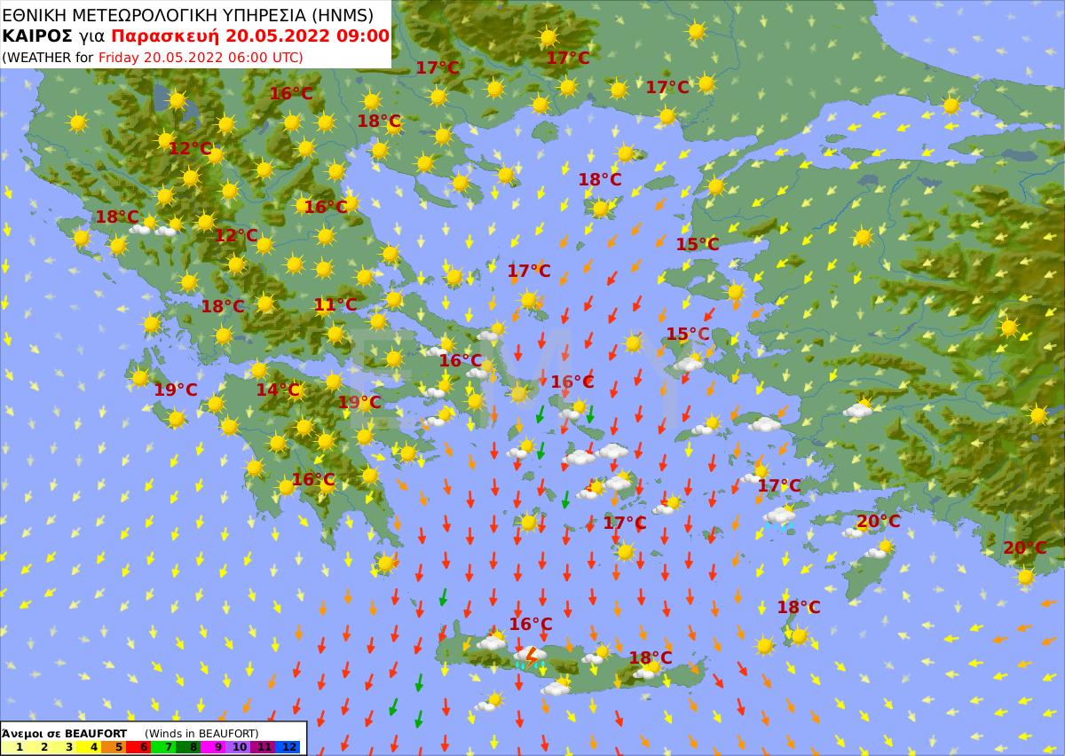 Καιρός σήμερα 20/5